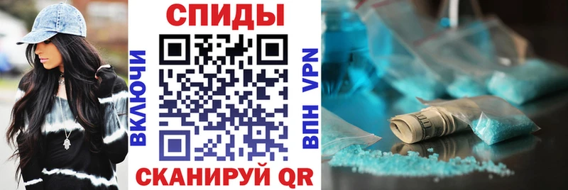 Амфетамин Premium  блэк спрут зеркало  Тавда  хочу  