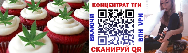 Cannafood конопля  Тавда 