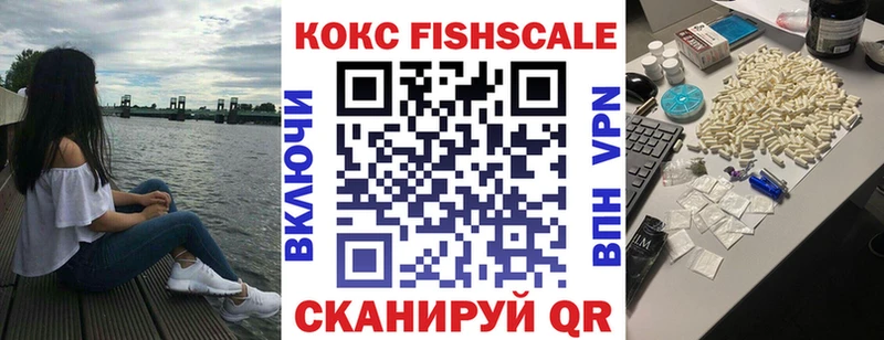 Cocaine VHQ  сколько стоит  Тавда 