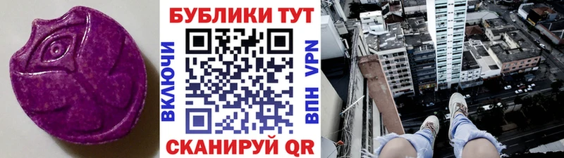 Экстази Punisher  сайты даркнета телеграм  Тавда 