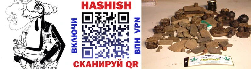 купить цена Тавда ГАШИШ Premium