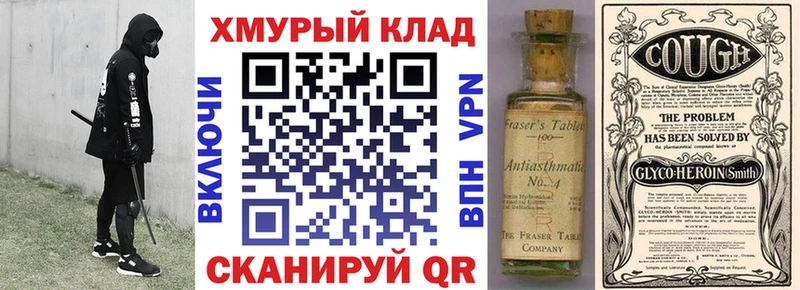 MEGA tor  купить наркотики сайты  Тавда  Героин гречка 