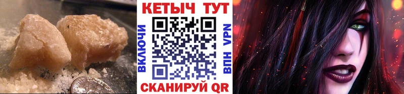 Кетамин ketamine ссылка на мегу ONION Тавда наркота