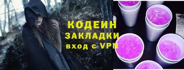 бутират Навашино