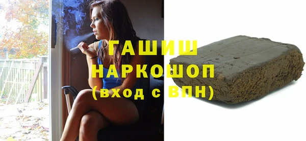 гашишное масло Алзамай