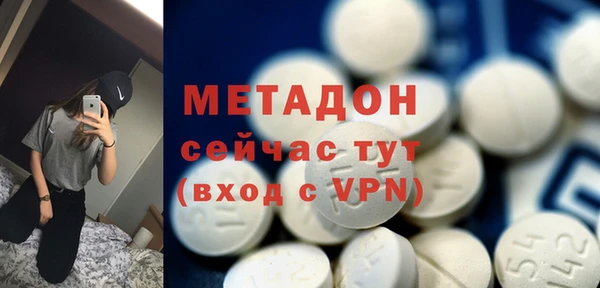 ALPHA PVP Алексеевка