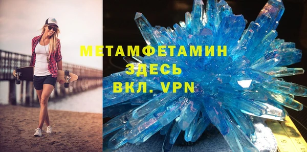 ALPHA PVP Алексеевка