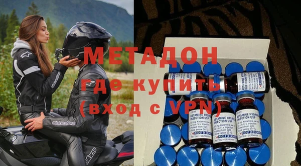 ALPHA PVP Алексеевка
