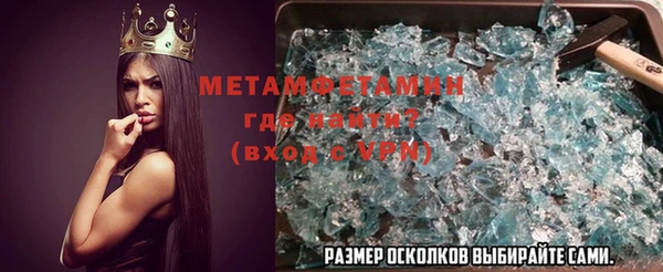 MESCALINE Абаза