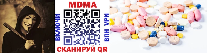 MDMA VHQ  Тавда 