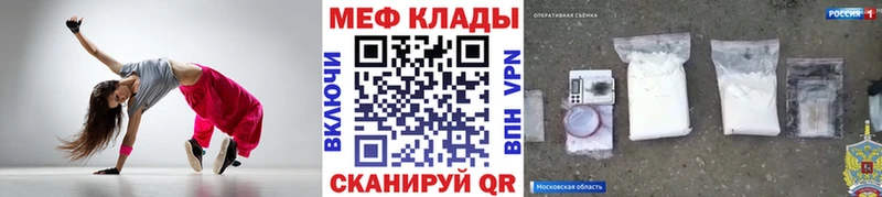 МЯУ-МЯУ VHQ  Тавда 