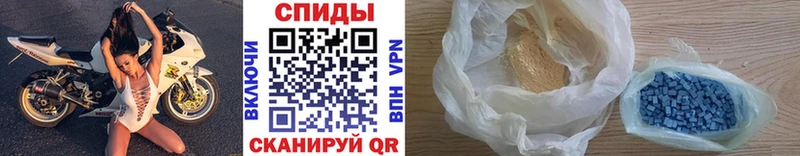 Первитин Methamphetamine Тавда