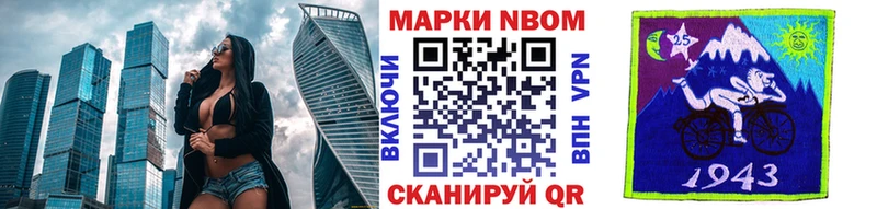 darknet как зайти  где найти   Тавда  Марки 25I-NBOMe 1,8мг 
