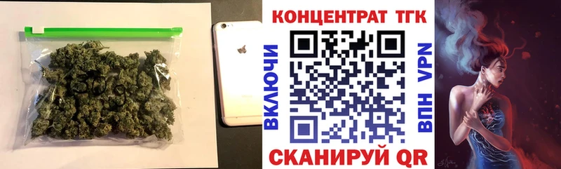 как найти   Тавда  Дистиллят ТГК жижа 